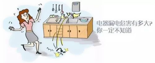 預(yù)防電線起火，你需要知道這些|珠江電纜干貨分享