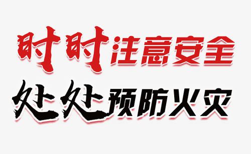 預(yù)防電線起火，你需要知道這些|珠江電纜干貨分享